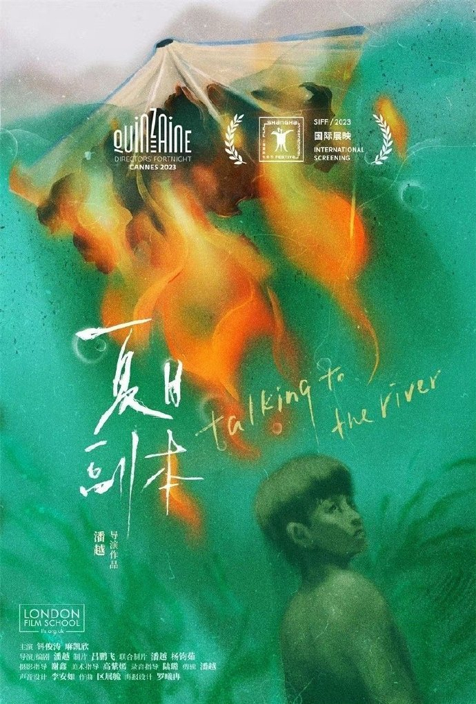 啄木鸟影院 主视觉