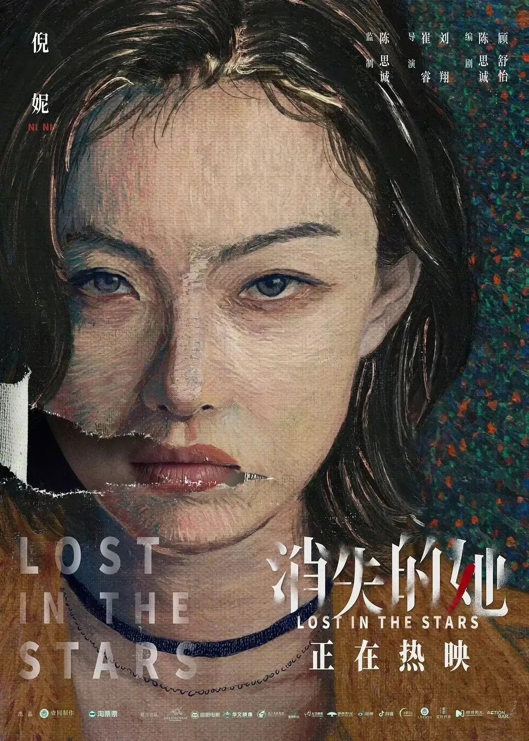 恐怖片日推荐一刻