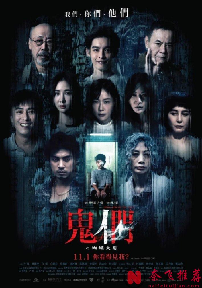 快节奏通灵仪式