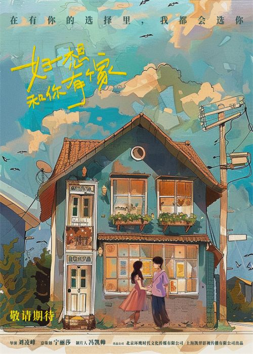 去英雄化午夜连映